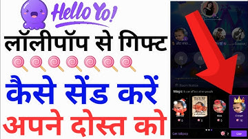 Hello yo mein Kisi ki id per lollipop se gift Kaise send Karen apne dost ko / how to send lollipop
