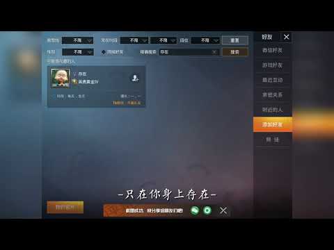 会唱歌的ID#1 爱存在