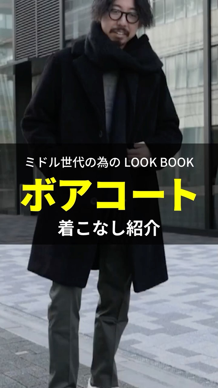 G.O.A内ボアコート 4290945.jpg