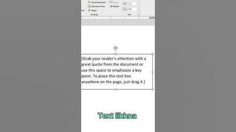 How to use Text box in insert tab  #msword #microsoftoffice #class #tricks
