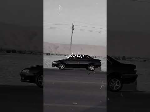 آهنگش وکلیپش میتونی از چنل تلگرامم داخل بیوکانال دانلود کنی کد آهنگ78