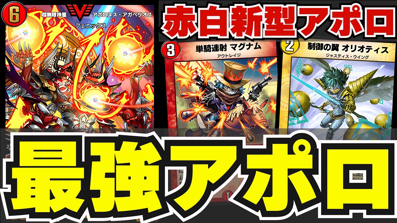 赤黒デッドゾーン 赤黒デッドゾーンの記録【アンチャンスcup ND1713 最終5位