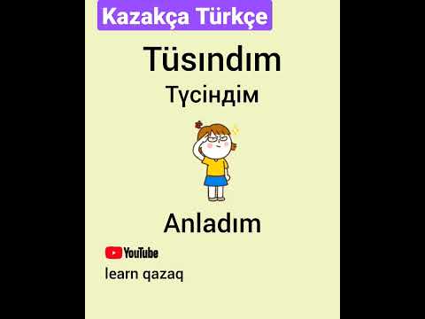 Kazakça Türkçe 5 kelime öğren #kazakça #kazakçaöğreniyorum #kazakçatürkçe