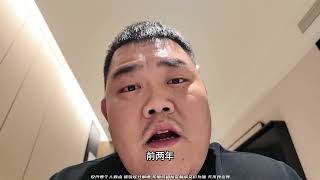 新能源电车为什么不保值？ #新能源汽车 #燃油车 #保值率 #买车那点事儿