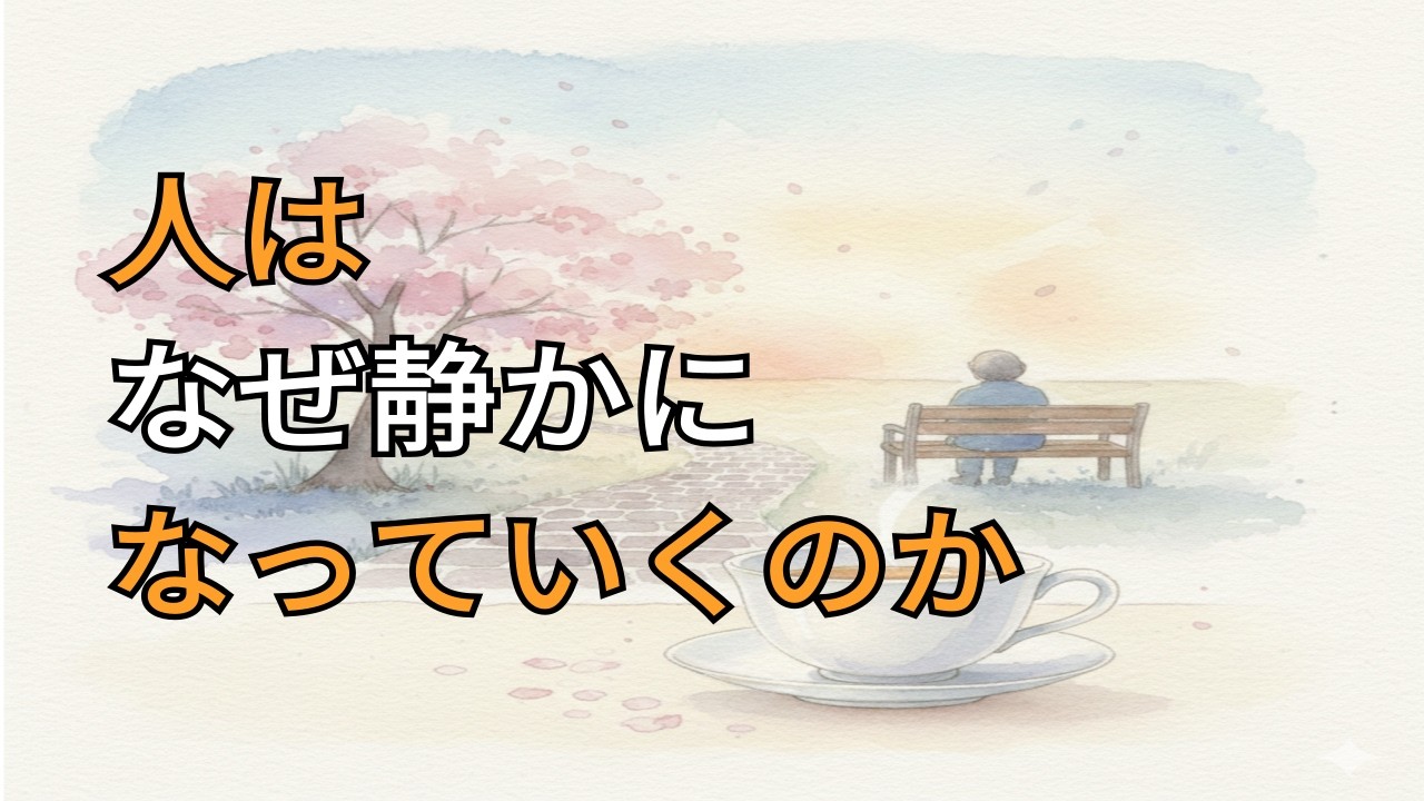 子どもを愛しているのに、なぜ心が苦しくなるのか
