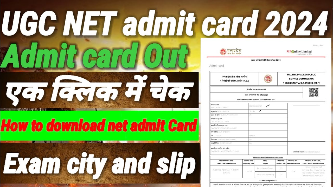 UGC NET admit Card 2024!! how to download net admit Card 2024!! exam ...