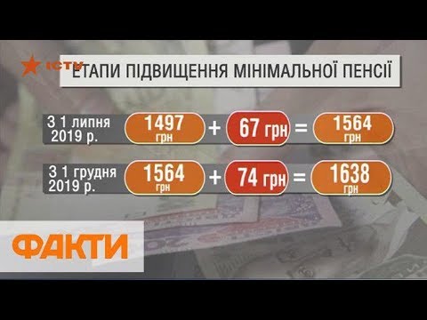 Список новых доплат и надбавок, которые автоматически получат почти все пенсионеры в 2019 году