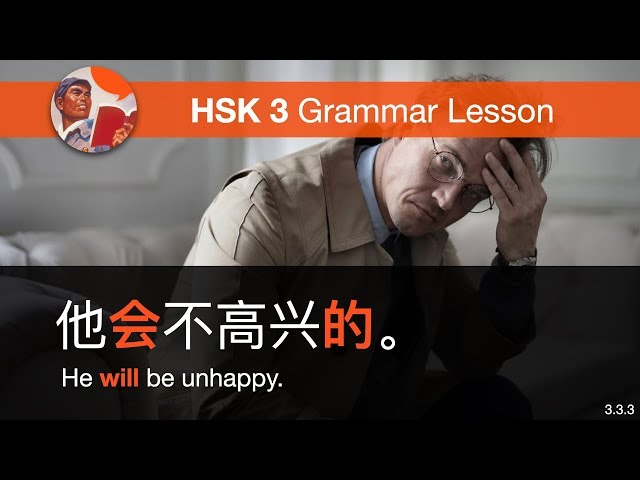 Indicating the Possibility with 会  - HSK 3 Grammar Lesson 3.3.3