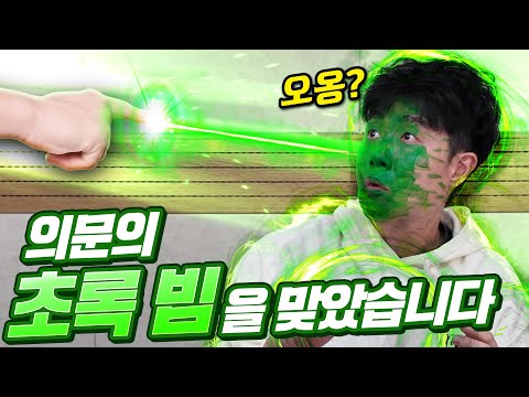 누..누구세요..? 원신 코스어 분이 여기엔 어쩐 일로..?
