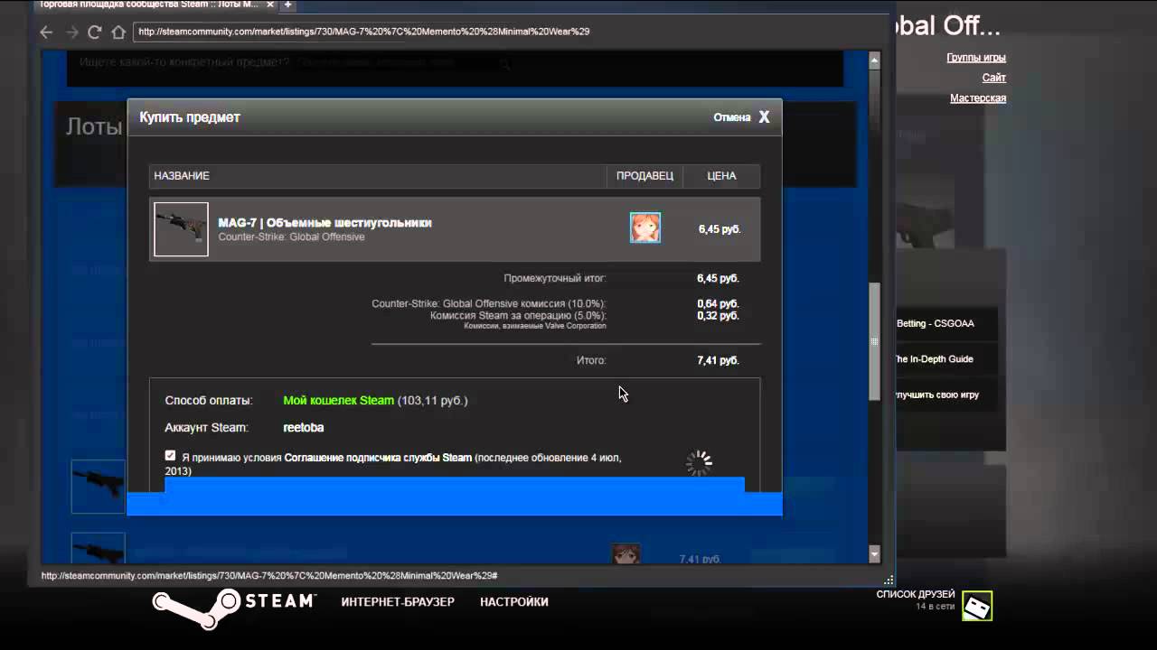 Генератор контрактов cs go