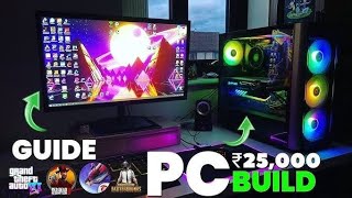Rs.25,000/- Cheapest PC 🤯 | 25K Gaming PC Build 🔥 | Own PC Build - 2025 part 1 #gaming #pcgaming 