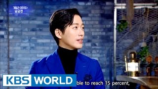 Guerrilla Date with Namkoong Min [Entertainment Weekly / 2016.10.17]