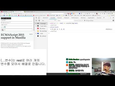ZeroCho의 Node.js 교과서 강좌 2-6. rest 문법과 Q&A