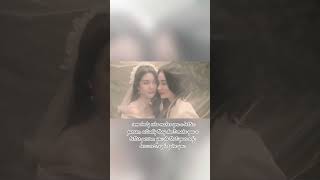Ginny and Jayna x Lemon #ginny #jayna #ginjay #poisonouslovetheseries #poisonouslove