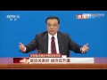 俄罗斯 中俄关系  China-Russia ties not to be affected by changing int'l situation: Premier Li