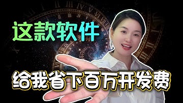 【颠覆认知】我用10分钟，0代码开发了一款AI客服小程序|7x24小时自动接单回复|手把手保姆级操作教程