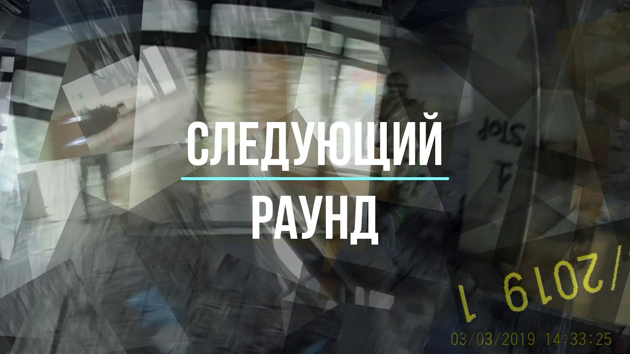 Воскресная пострелушка 03.03.2019