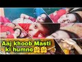 aaj khoob masti ki hum dono ne || maa beta ki masti || ishke saath Mai bhi bacchi ban jati hu 🤗