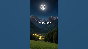 #قرآن #قران_كريم #إسلام #اسلاميات #اكسبلور #explore #دين #دعاء #أذكار #راحة_نفسية #خشوع #رحمة