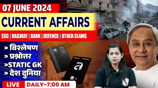 7 June Current Affairs 2024 | Current Affairs Today | Daily Current Affairs | Krati Mam