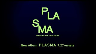 2022.7.27  New Album「PLASMA」Release &amp;amp; Perfume 9th Tour 2022 &amp;quot;PLASMA&amp;quot; 開催決定！