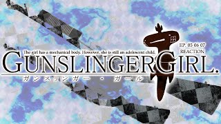 🦐 リアクション 🦐 ガンスリンガー・ガール EP. 05 06 07 同時視聴 GUNSLINGER GIRL【 Reaction 】
