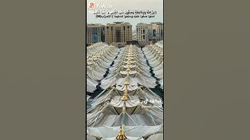 #اكثرو الصلاة على النبي في يوم الجمعة ولا تنسو قراءة سورة الكهف وجزاكم الله خيرا