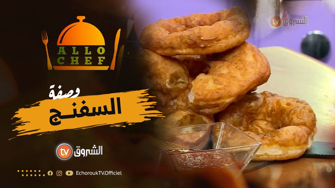 طريقة تحضير 