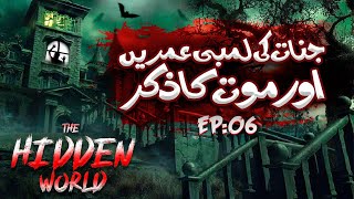 The Hidden World Web Series (Special Episode) | Jinnat Ki Lambi Umarain aur Moat Ka Zikar