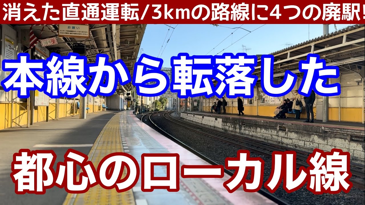 終着駅―私鉄192 終着駅 : 私鉄192 / 古本、中古本、古書籍の通販は「日本の