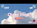 Vlog18 youtube intro