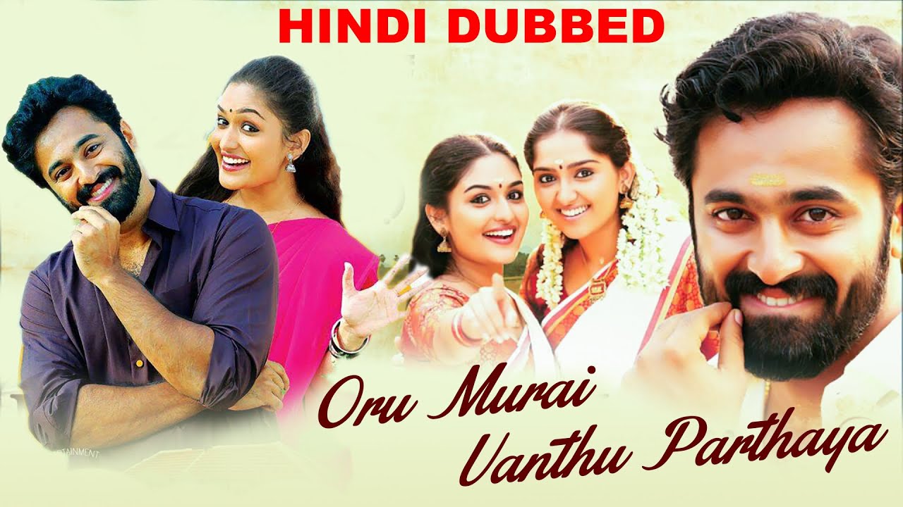 Oru Murai Vanthu Parthaya Full Movie Hindi Dubbed  Unni Mukundan Prayaga Martin  Confirm Update