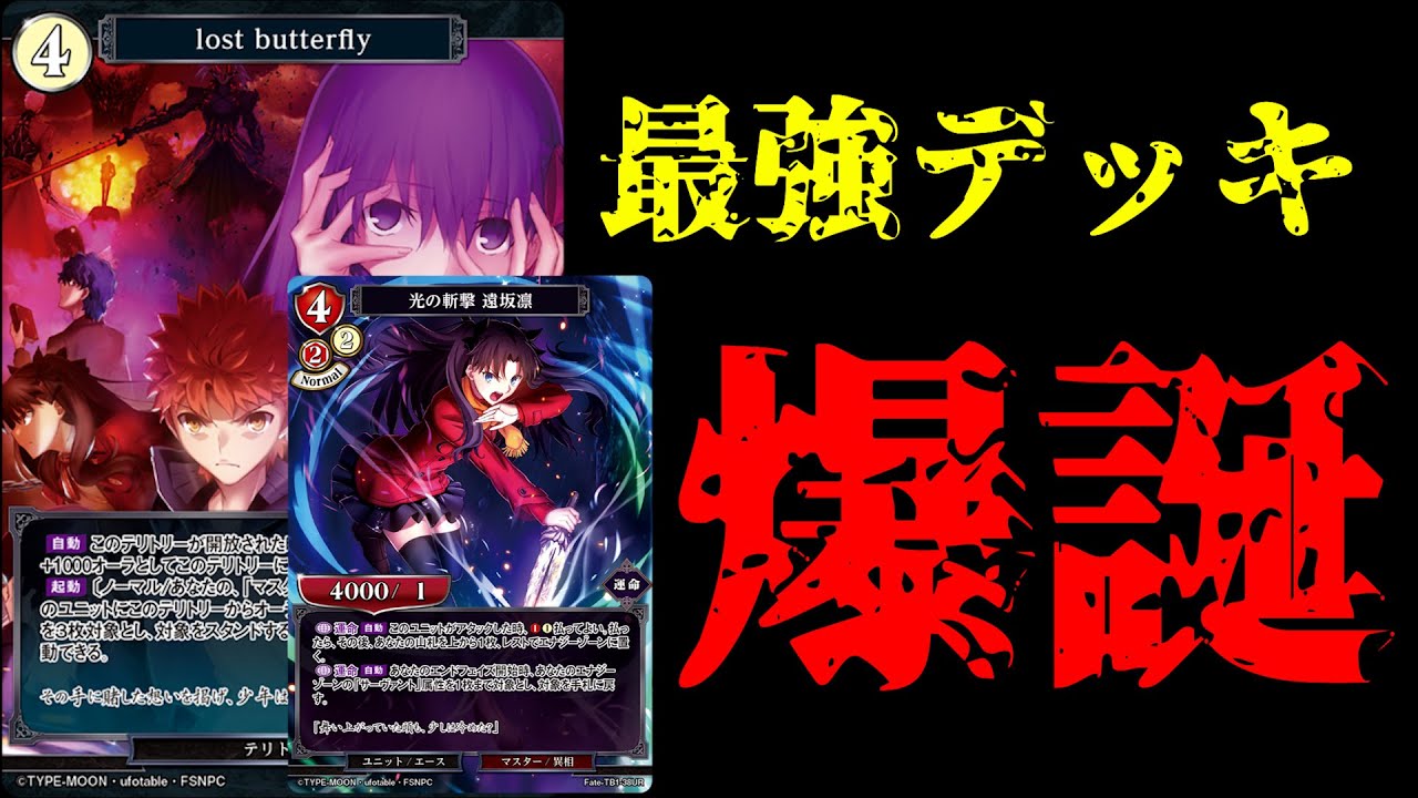 早い者勝ち‼️ ビルド　デッキ Z/X】異龍ってソーなのー？｜コーポ