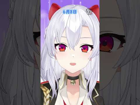 風宮まつりの朝のあいさつ2026/6/8 #Vtuber #おはようVtuber