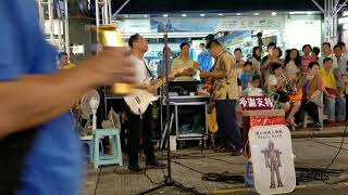 4K 開心樂隊2017-0910 林太主唱~方靜音名曲...香蕉船。