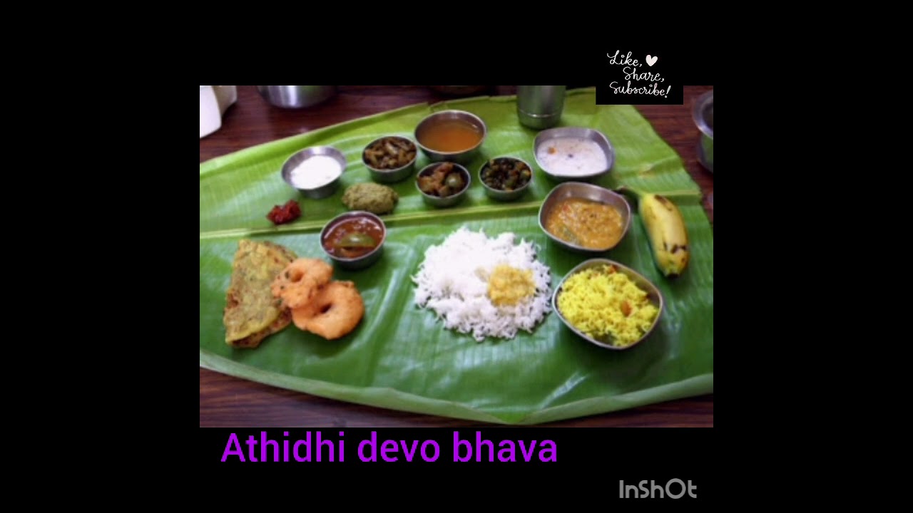 Athidhi devo bhava, 
