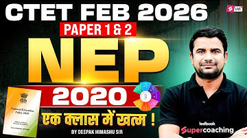CTET 2026 | NEP 2020 For CTET Feb 2026 | CTET CDP Classes 2026 By DH Sir