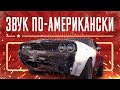 Американский звук из японского мотора! Опель Рекорд 1969 года