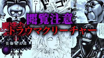 魔法 少女 オブジエンド ネタバレ 9 巻