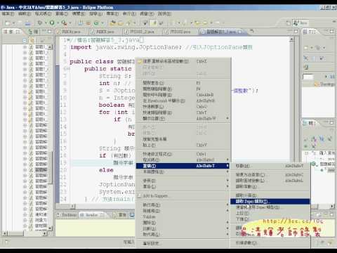03如何判斷是否為質數.avi