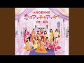 夢見た 15年(Instrumental)