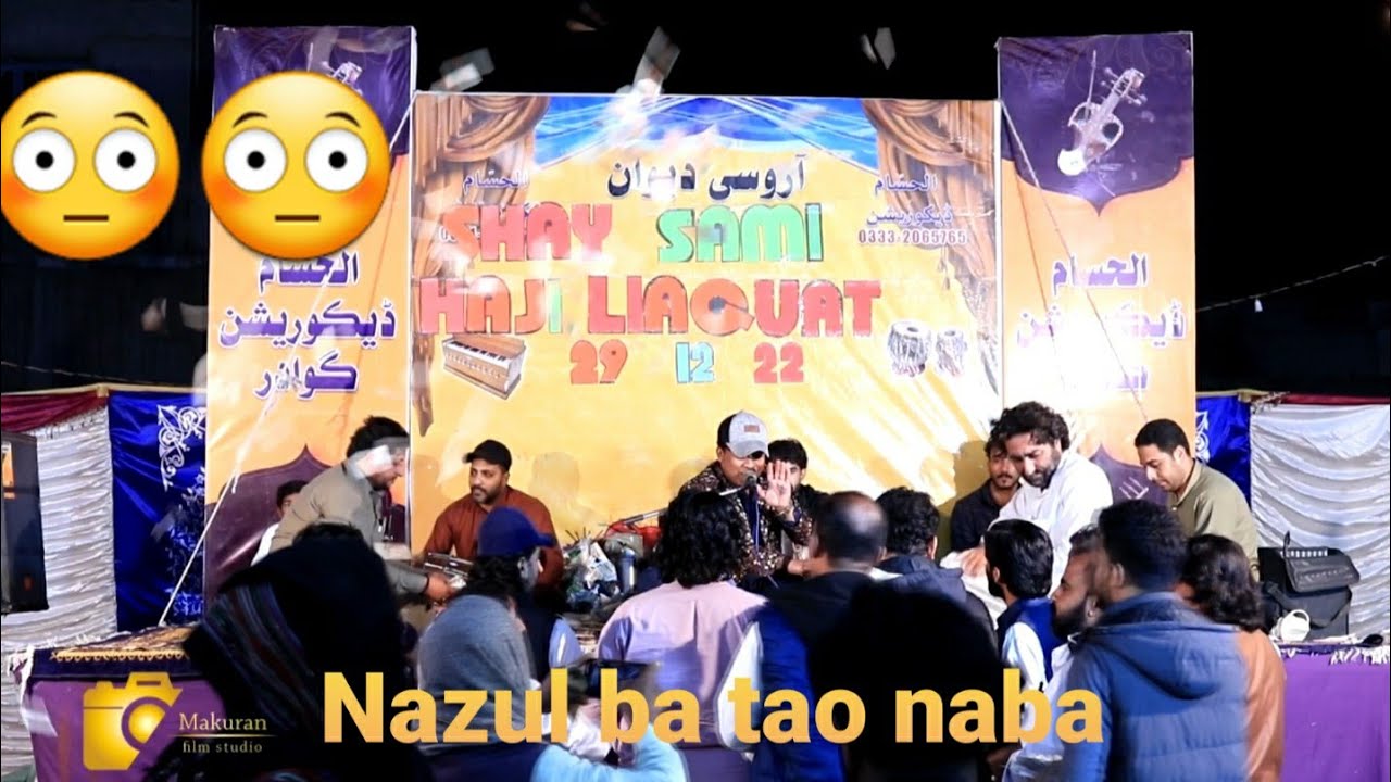 nazul ba Tao// Kamran dad//with naseem ali !! new gwadar Program