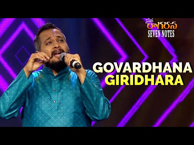 Govardhana Giridhara | Sandeep Narayan | Devotional Songs 2022 | Fusion Songs | Seven Notes Media class=