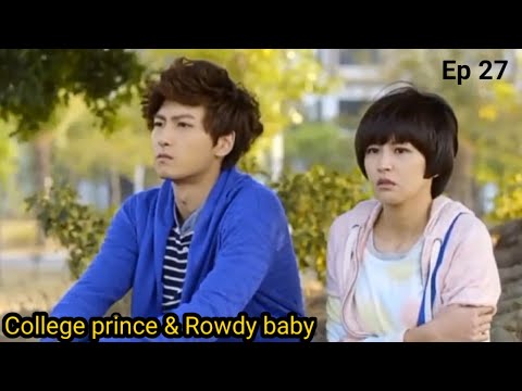 College prince & Rowdy baby | Ep 27 | Triangle love story | Rich guy poor girl | Thai | in Tamil