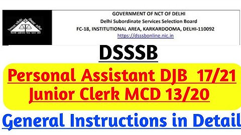 DSSSB SKILL TEST EXAM GENERAL INSTRUCTIONS IN DETAILS {Junior Clerk 13/20, Personal Assistant 17/21}