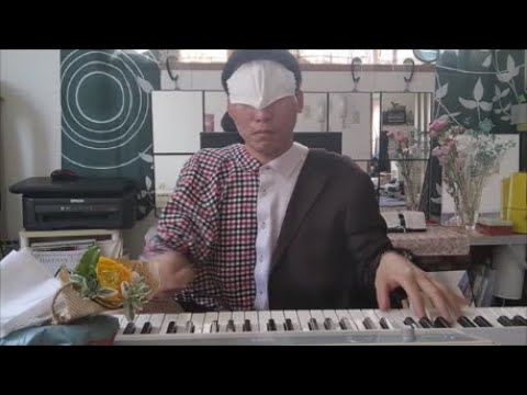 木綿のハンカチーフ（ピアノ弾き語り）