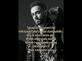 Ramy Gamal Amar W Mnawar English Lyrics 