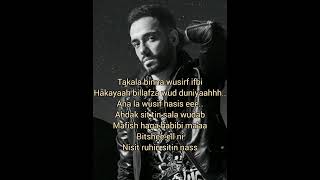 Ramy gamal- amar w mnawar (english lyrics)