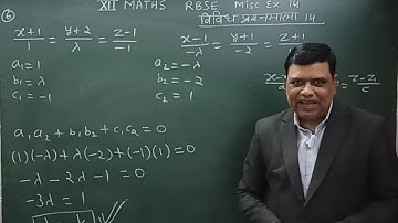 Three Dimensional Geometry / Class 12 RBSE misc exercise 14 solution of question 6