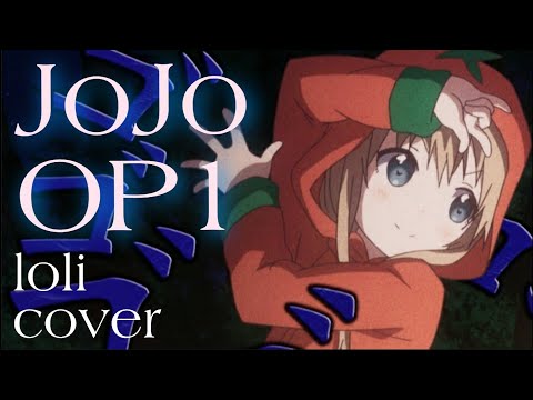 kyOresu - Sono Chi no Sadame - JoJo's Opening (loli cover)